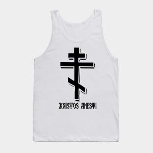 Xristos Anesti Christ Is Risen Orthodox Cross Tank Top